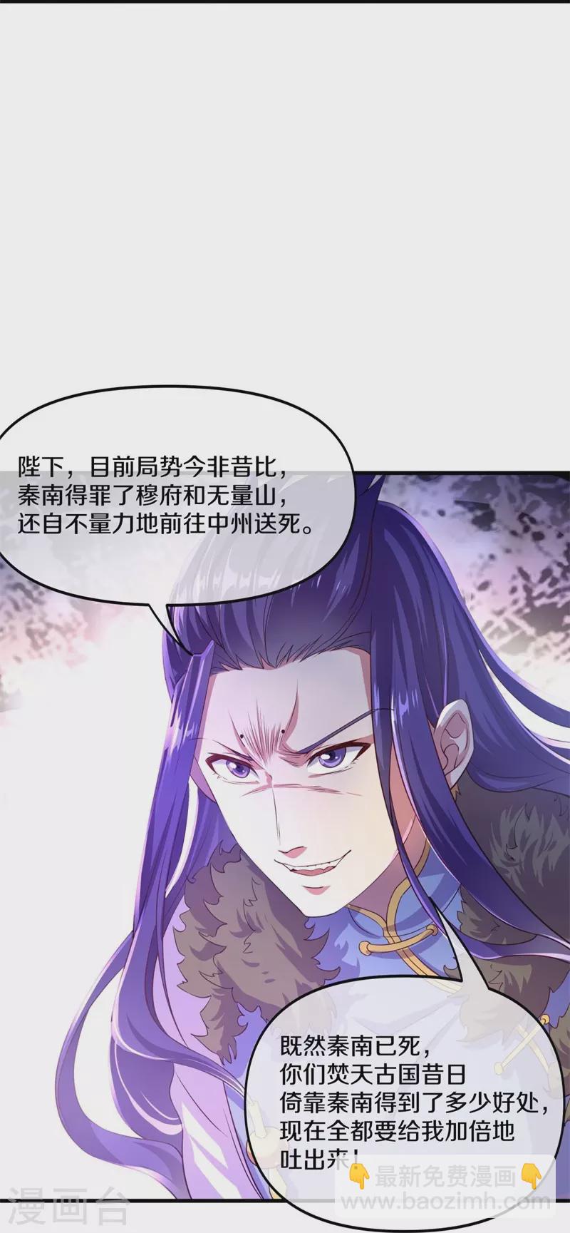 第389话 了结51