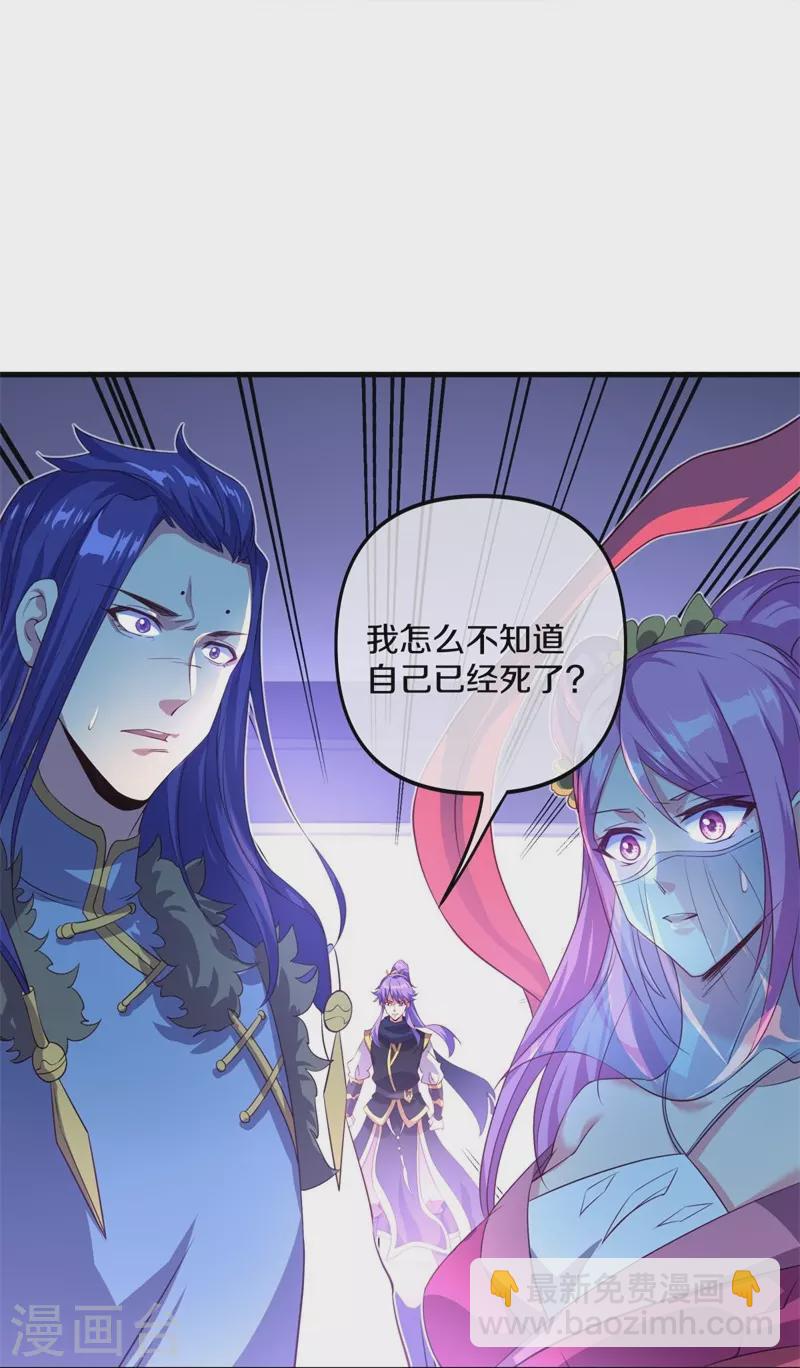 第389话 了结53