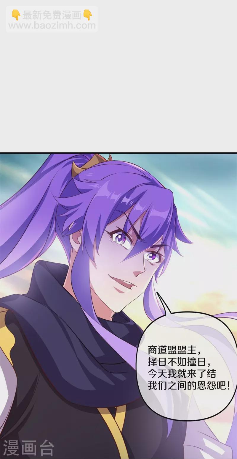 第389话 了结55