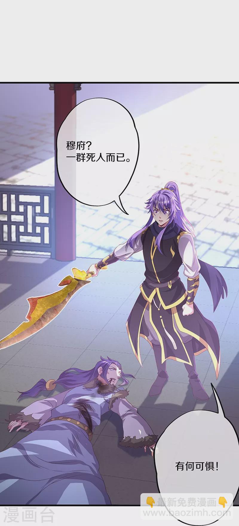 第389话 了结58