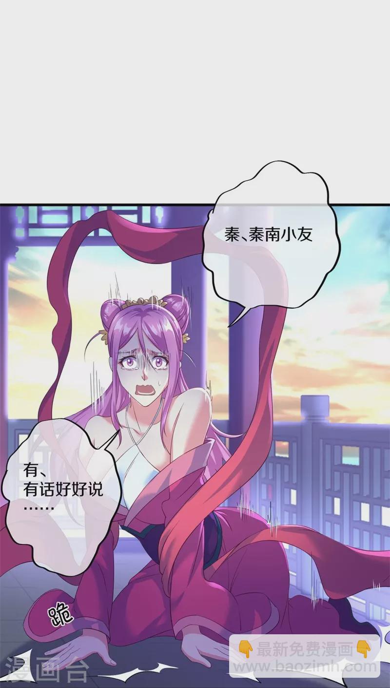 第389话 了结59