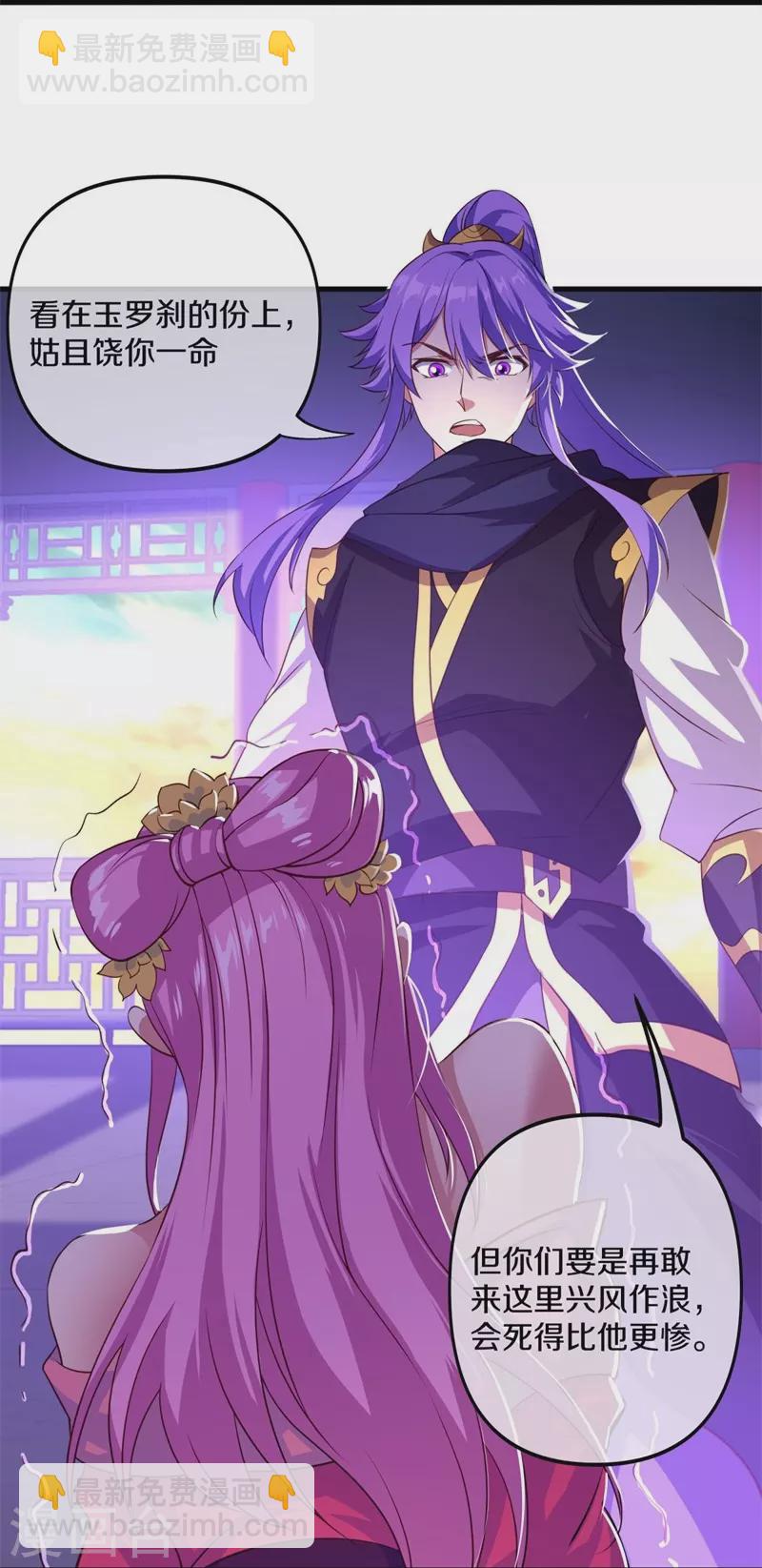 第389话 了结60