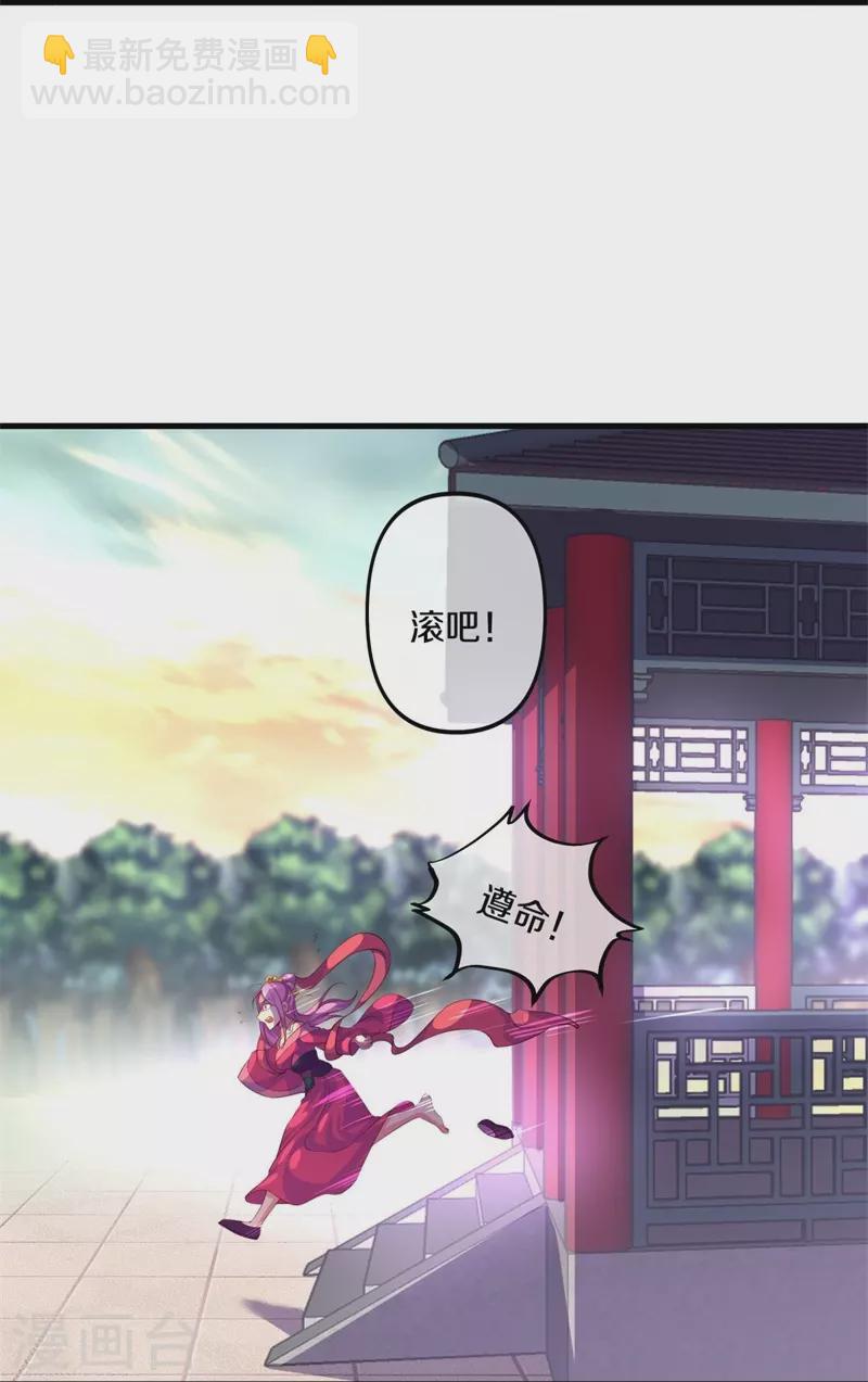 第389话 了结61