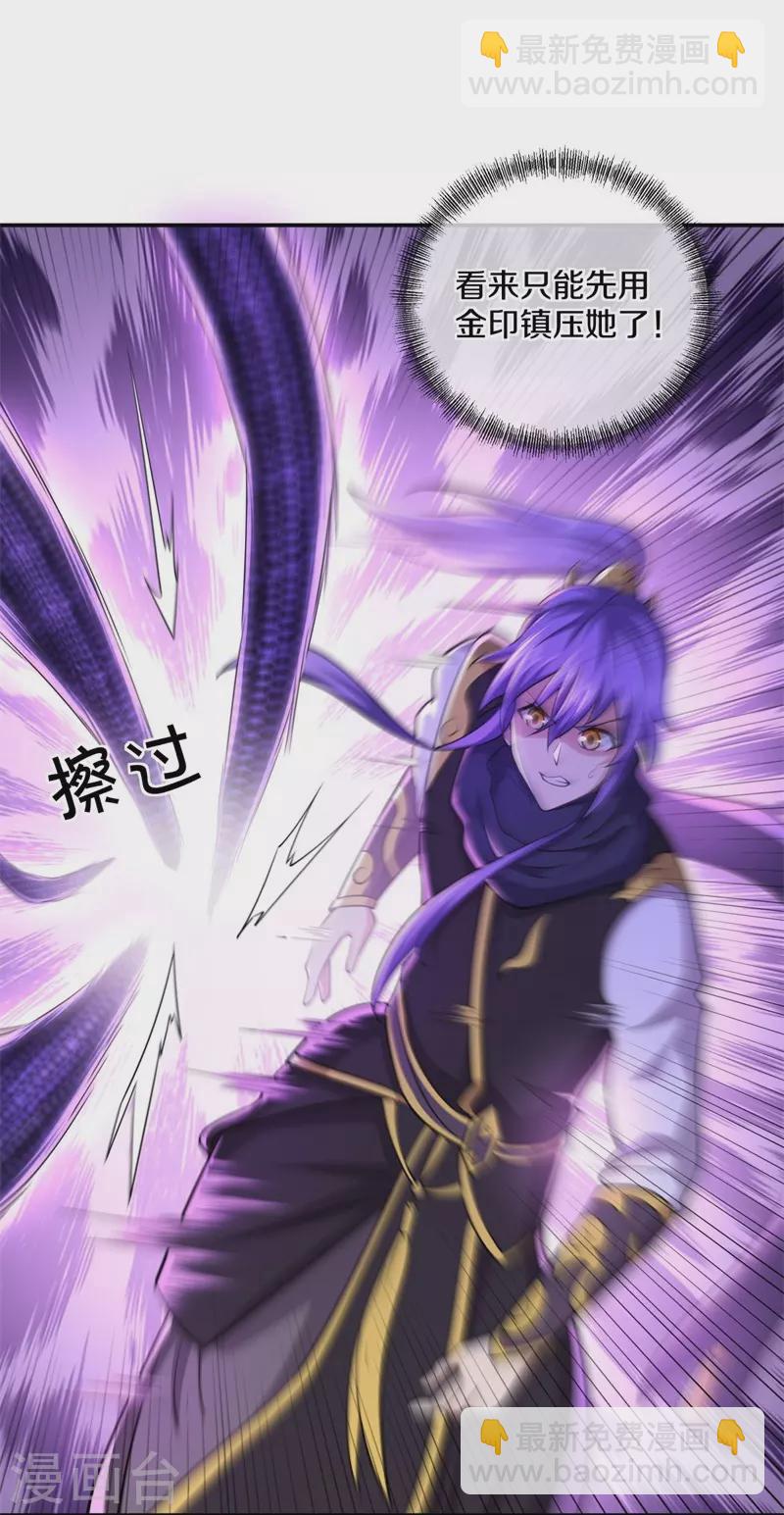 第389话 了结7