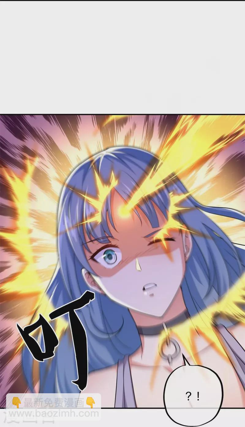 第389话 了结9