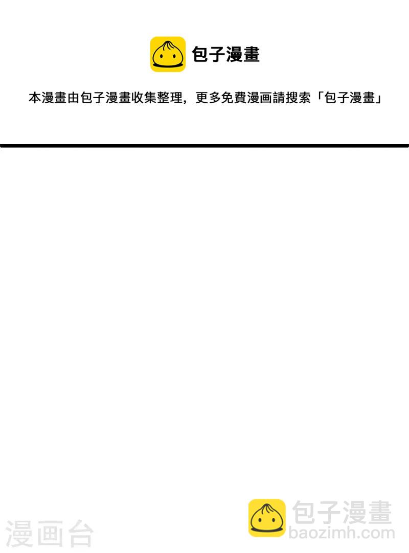 第401话 功力珠37