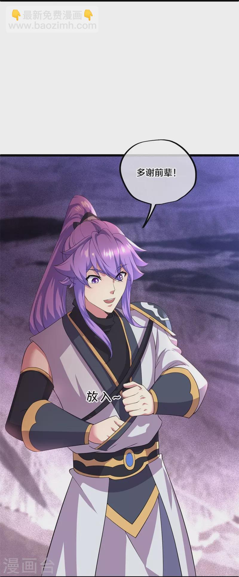 第403话 逆天之气25