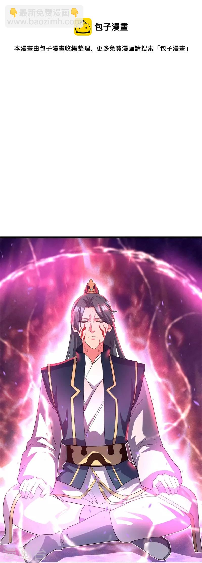 第403话 逆天之气36