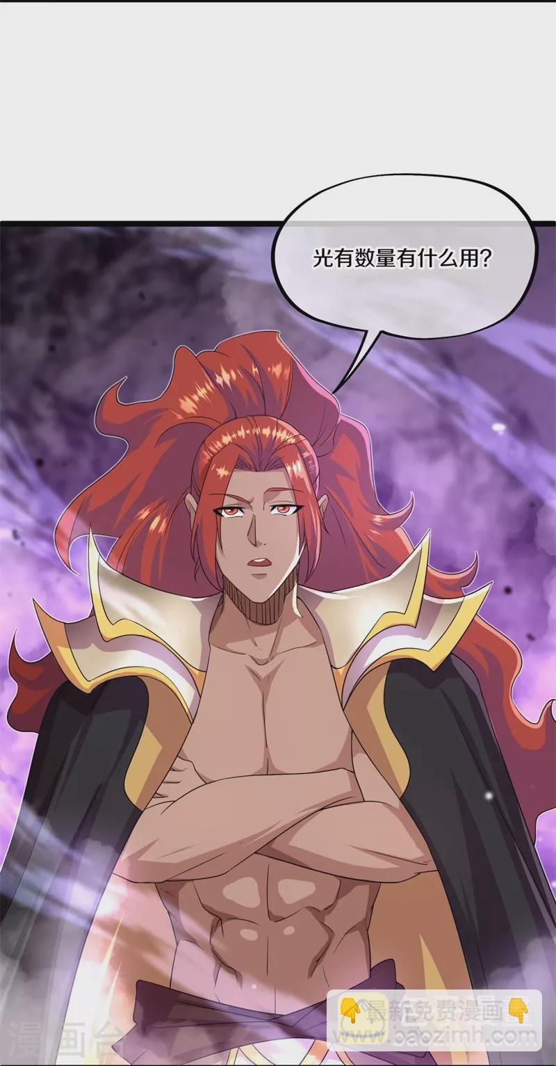 第403话 逆天之气9