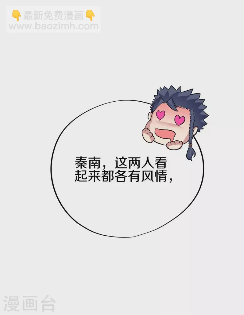 第407话 雷劫赌场45