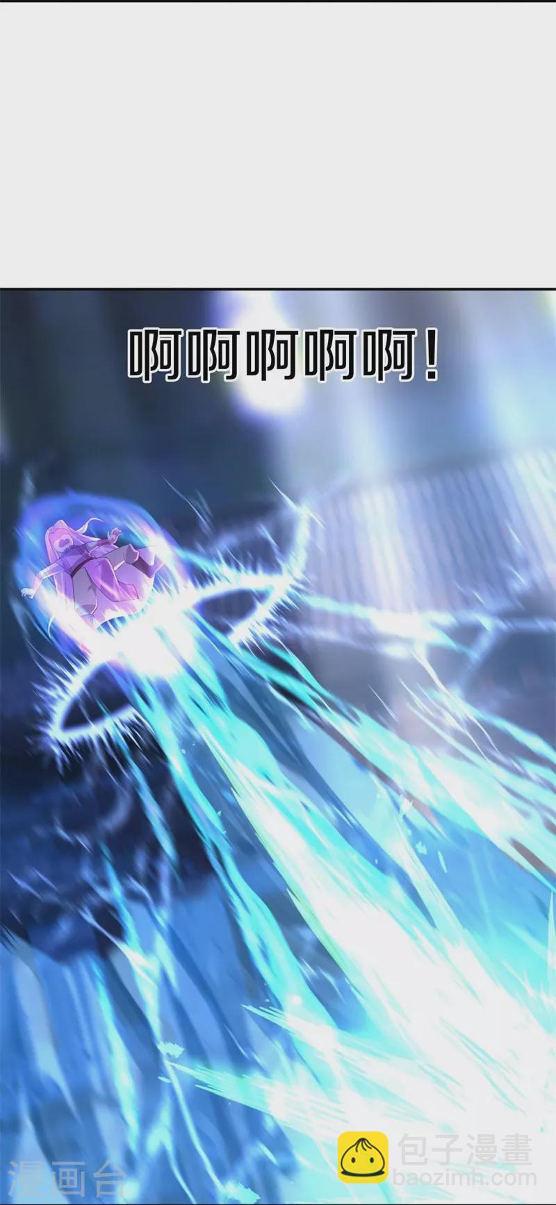 第415话 排名结束11