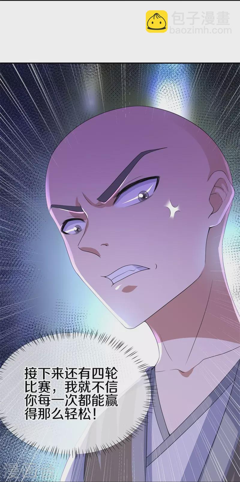 第415话 排名结束12