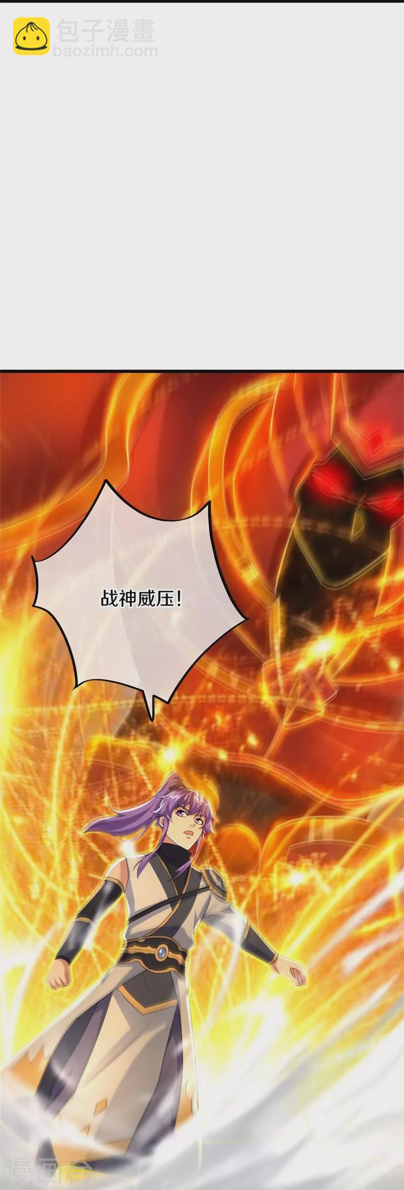 第415话 排名结束39