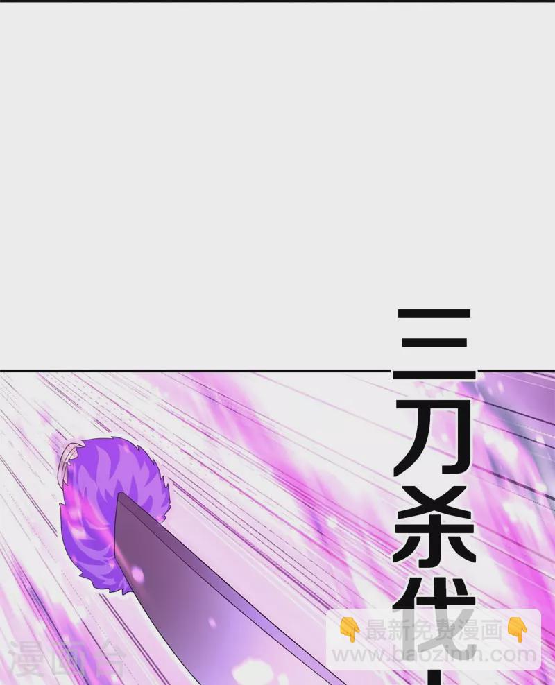 第415话 排名结束4