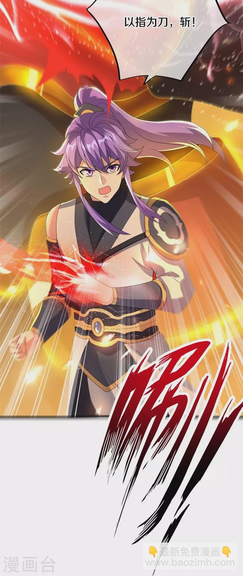 第415话 排名结束43