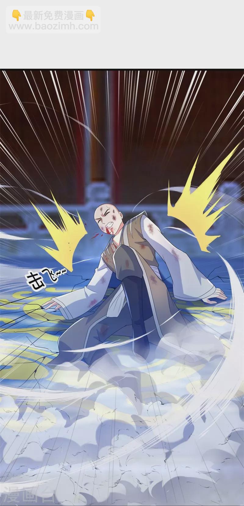 第415话 排名结束51