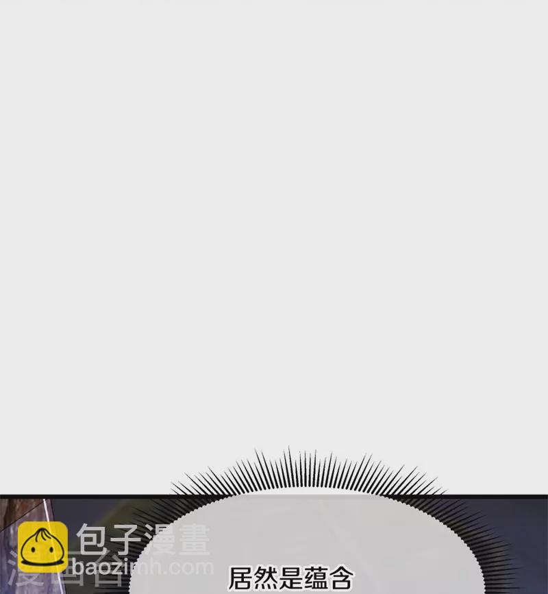第415话 排名结束55