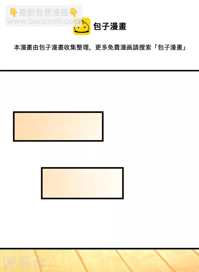 第415话 排名结束62