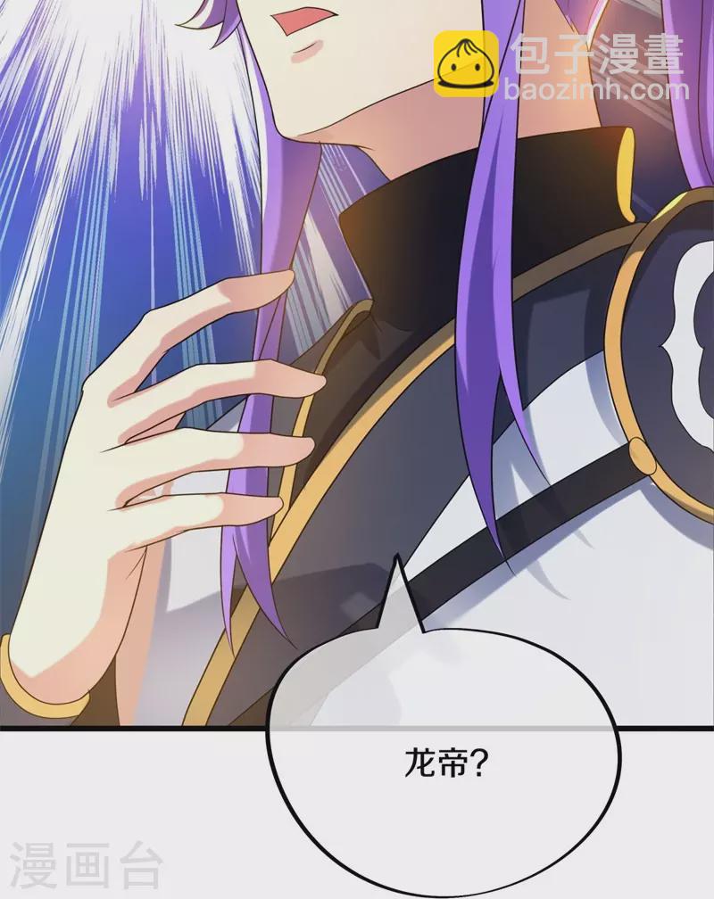 第415话 排名结束67