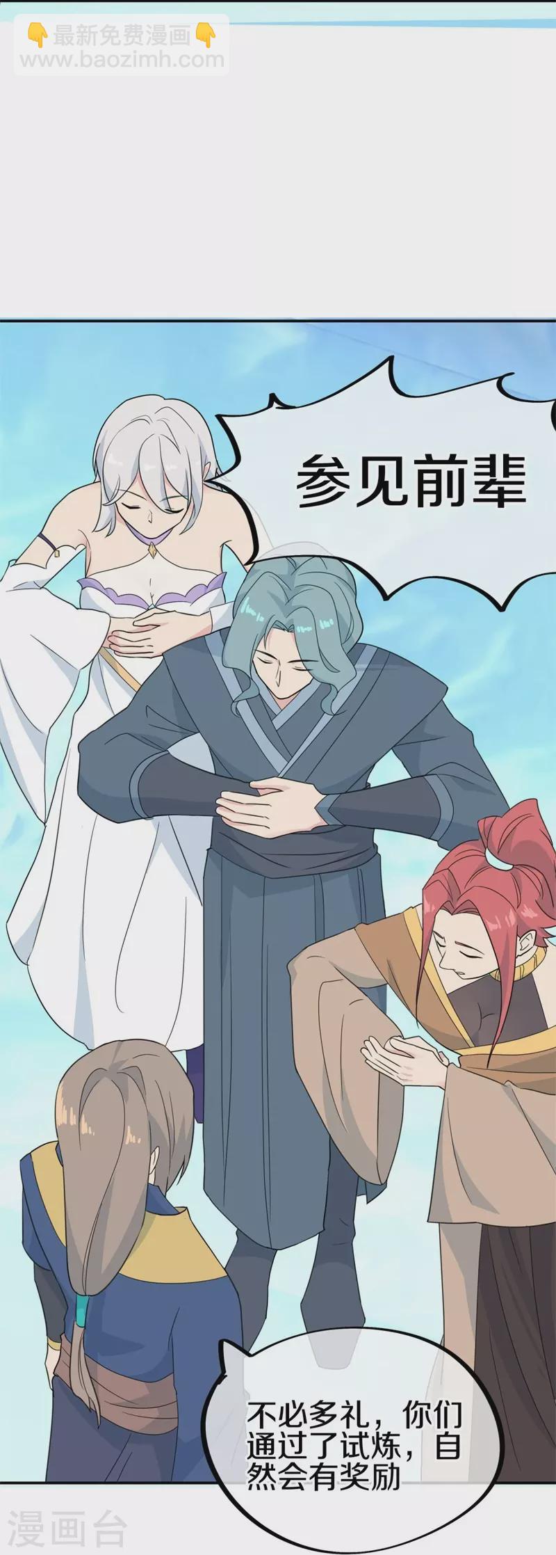第417话 考验40