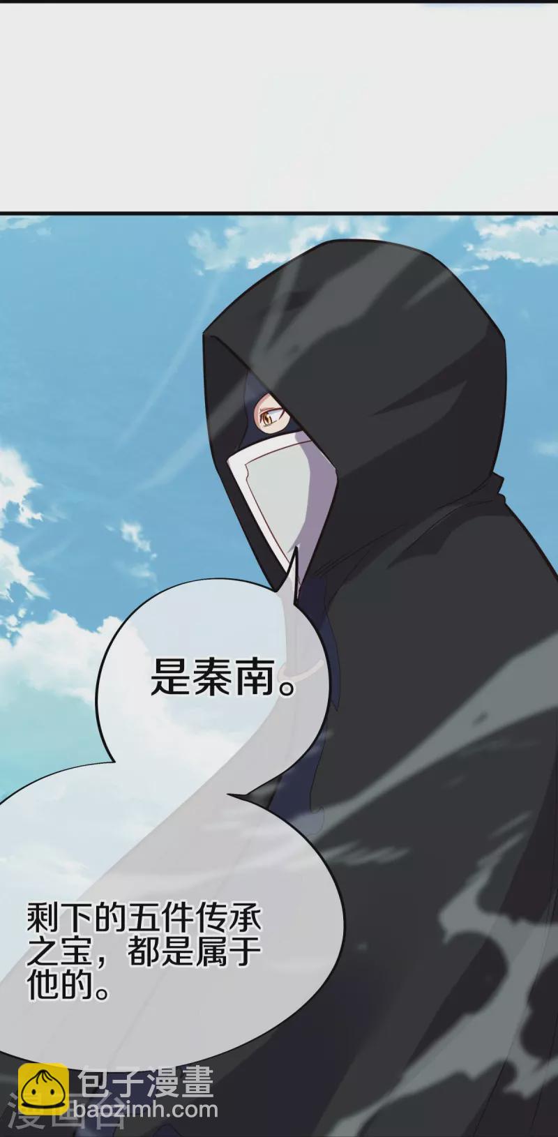 第429话 争抢12