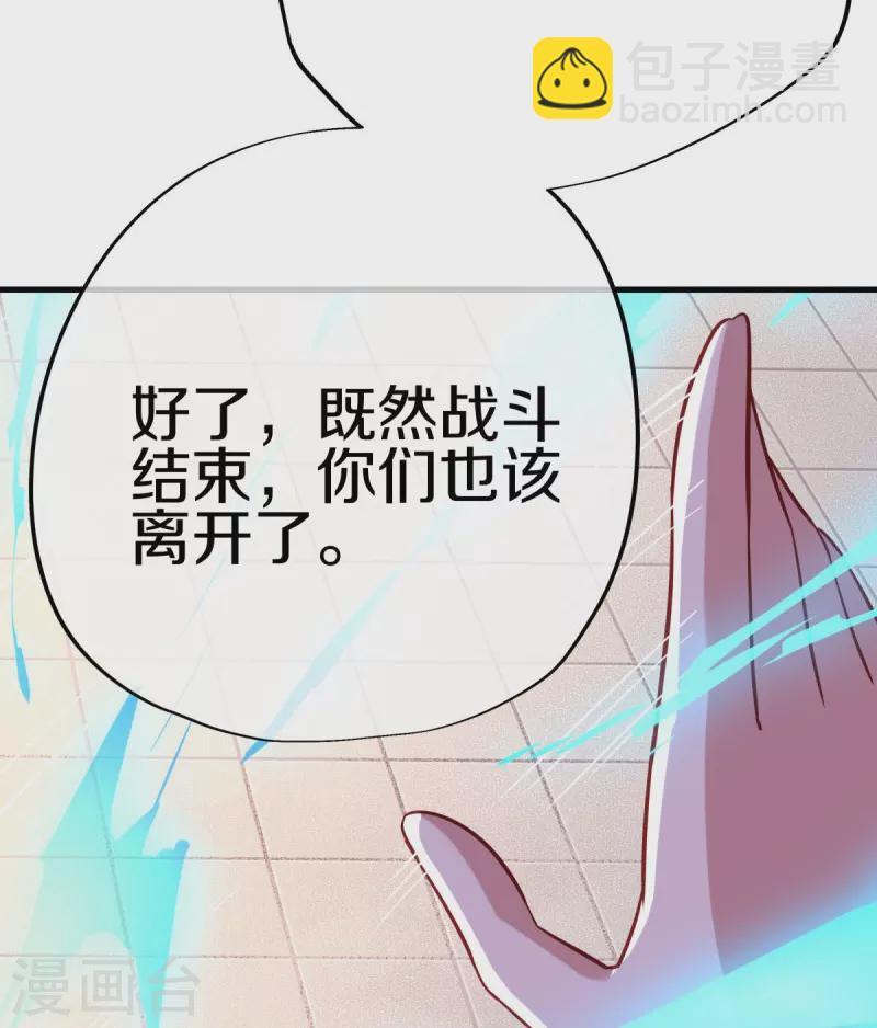 第429话 争抢17