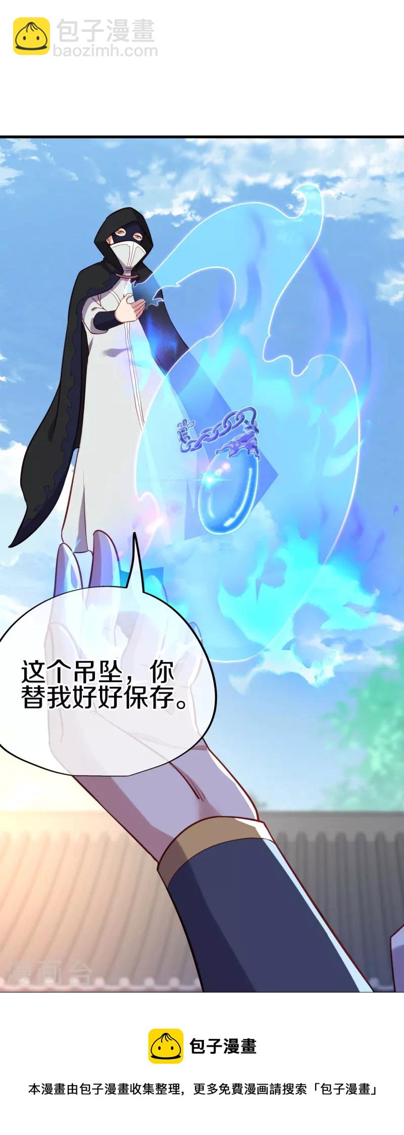 第429话 争抢20