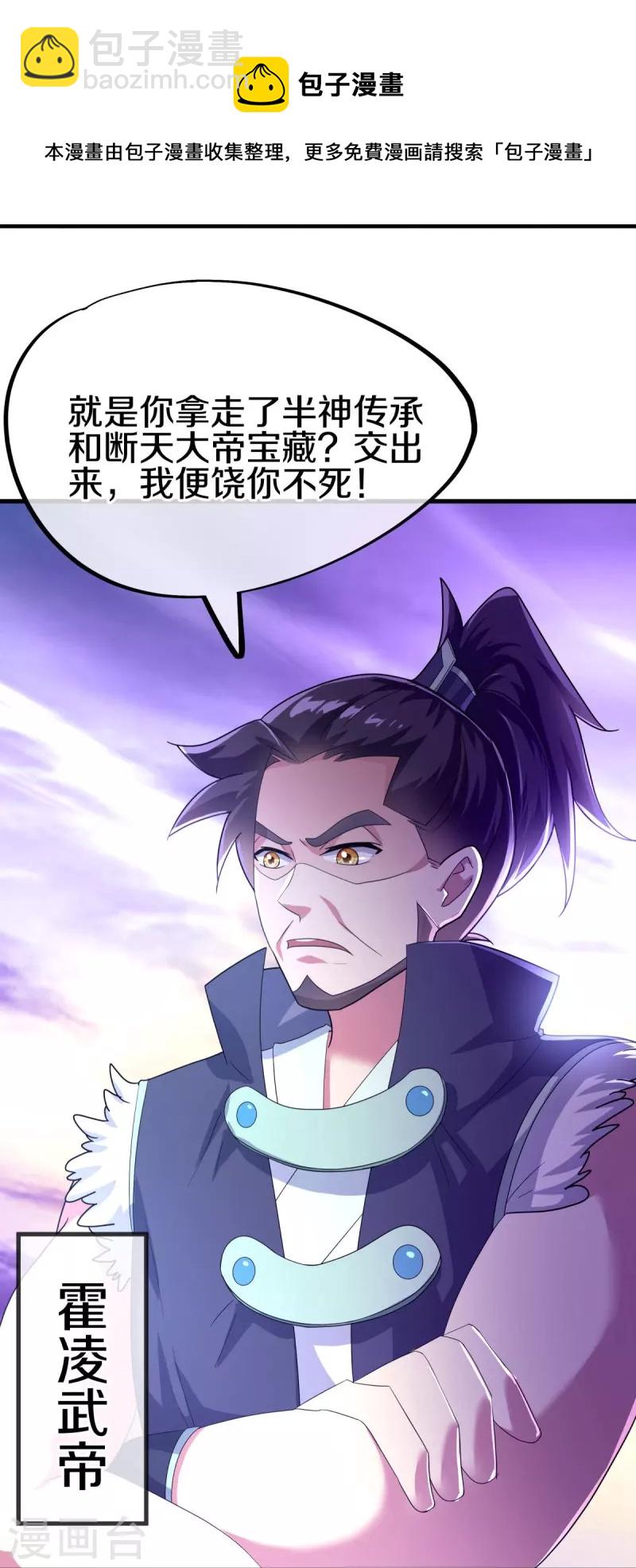 第429话 争抢64