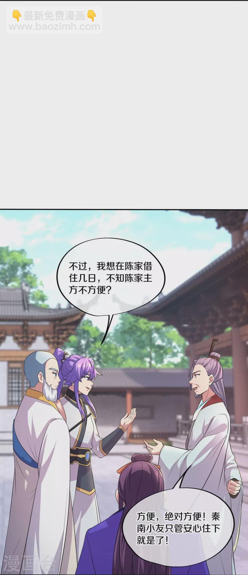第443话 他乡遇故人25