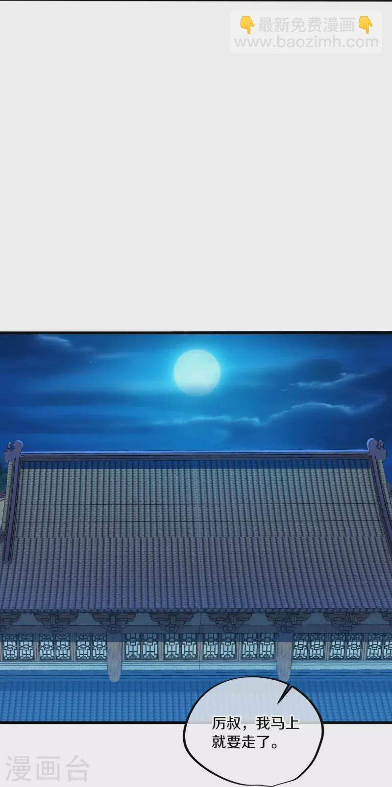 第443话 他乡遇故人26