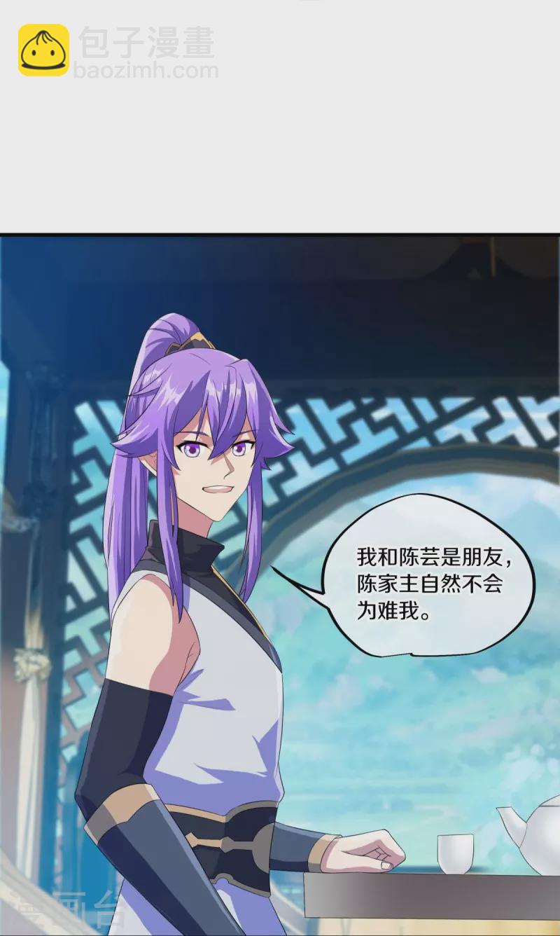 第443话 他乡遇故人39