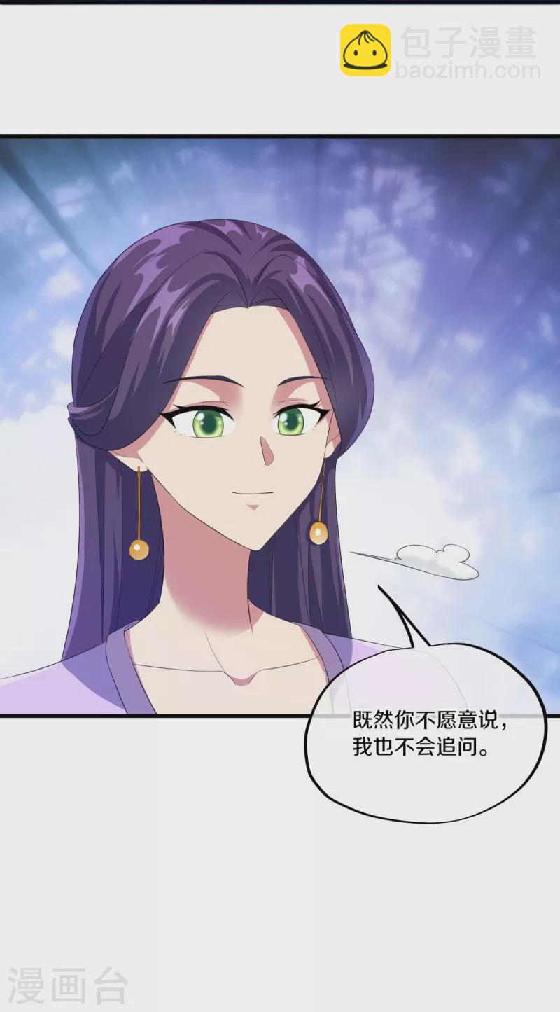 第443话 他乡遇故人41