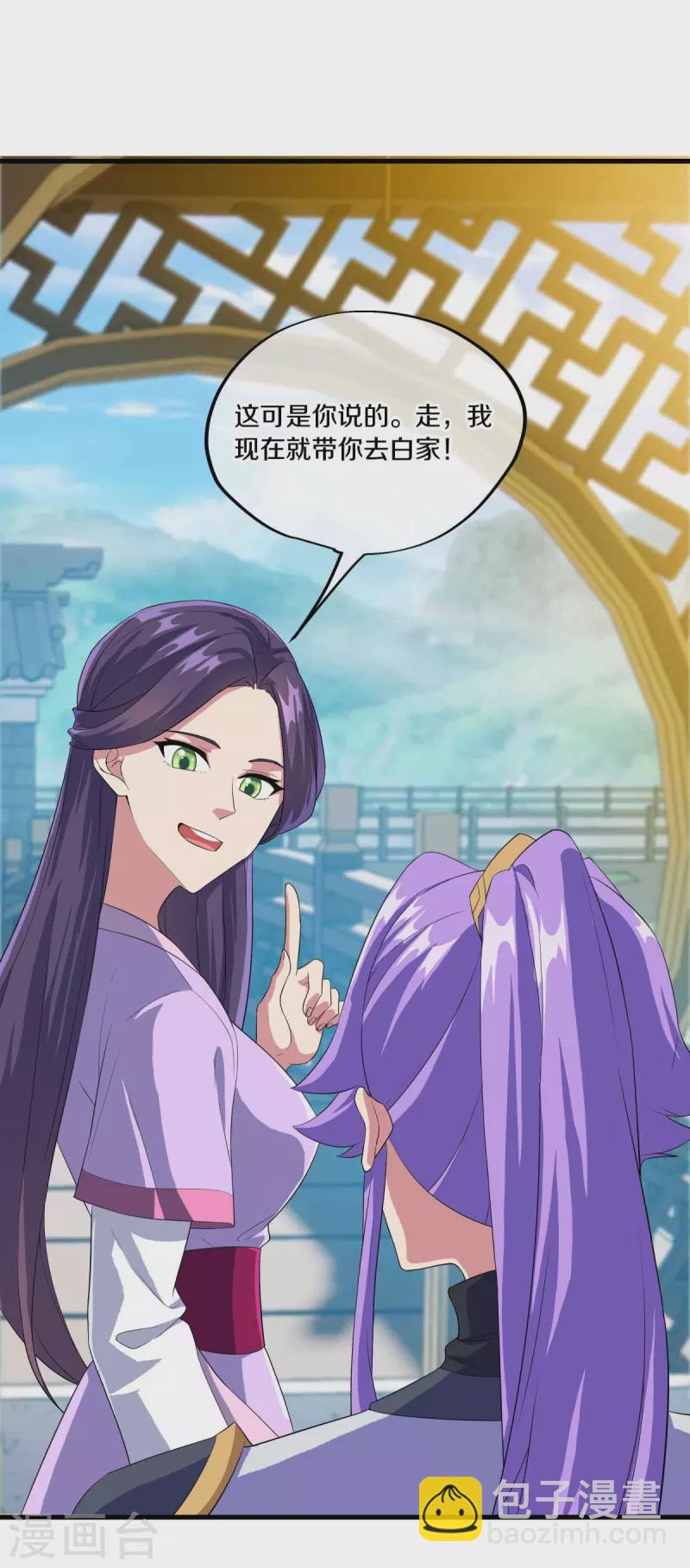 第443话 他乡遇故人44