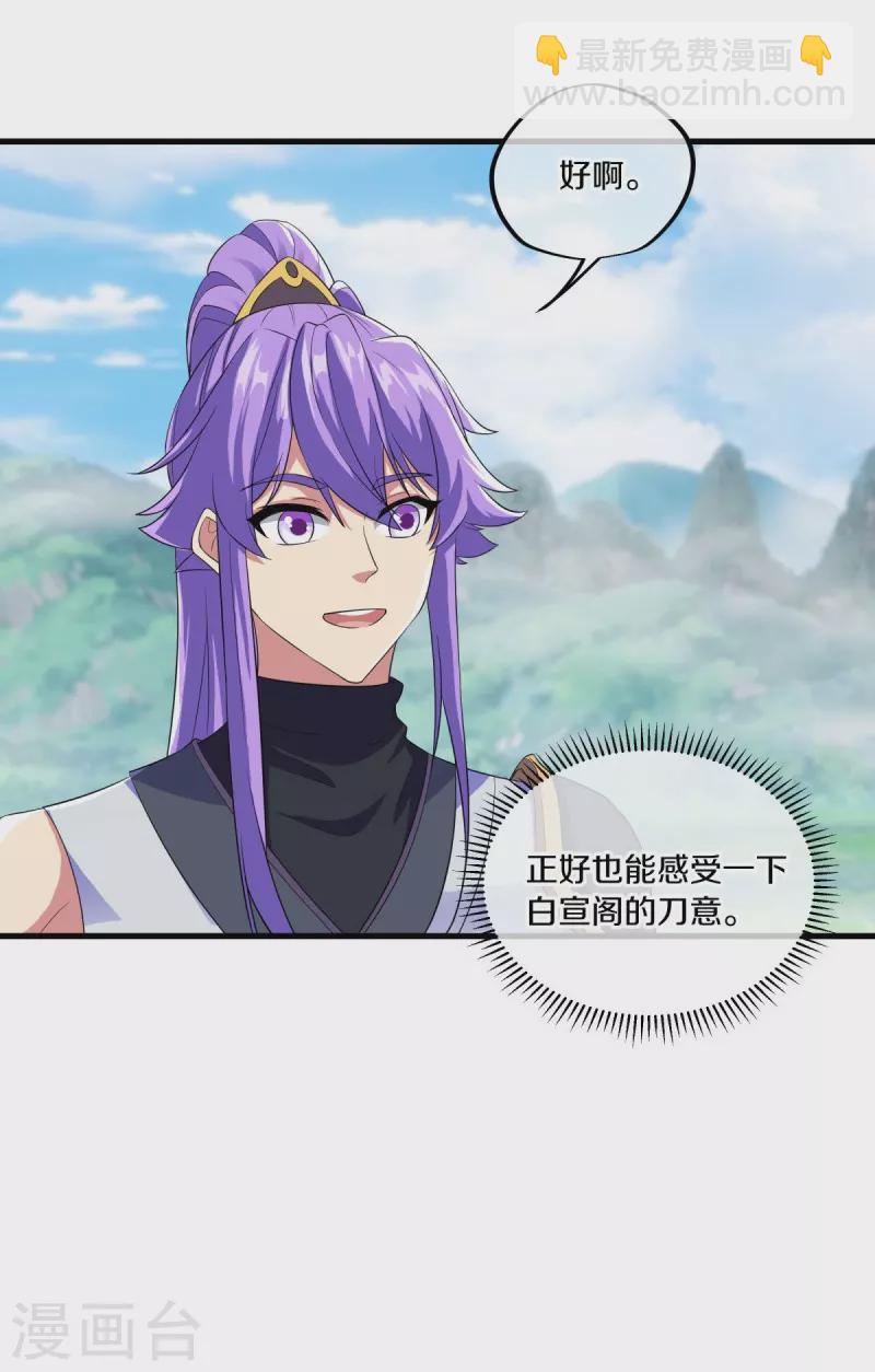 第443话 他乡遇故人47