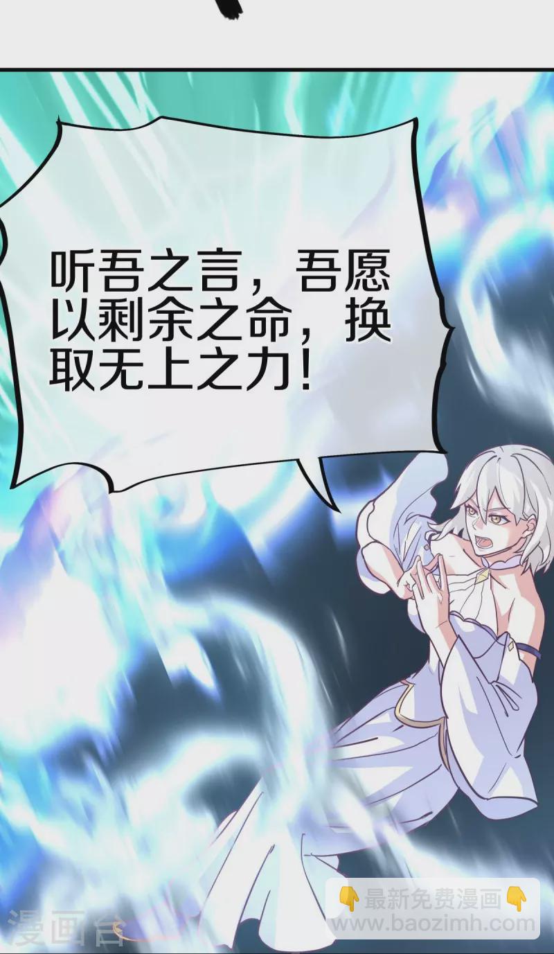 第458话 死亡水晶12