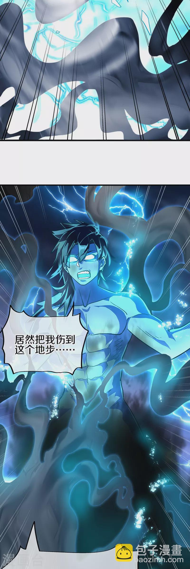 第458话 死亡水晶15