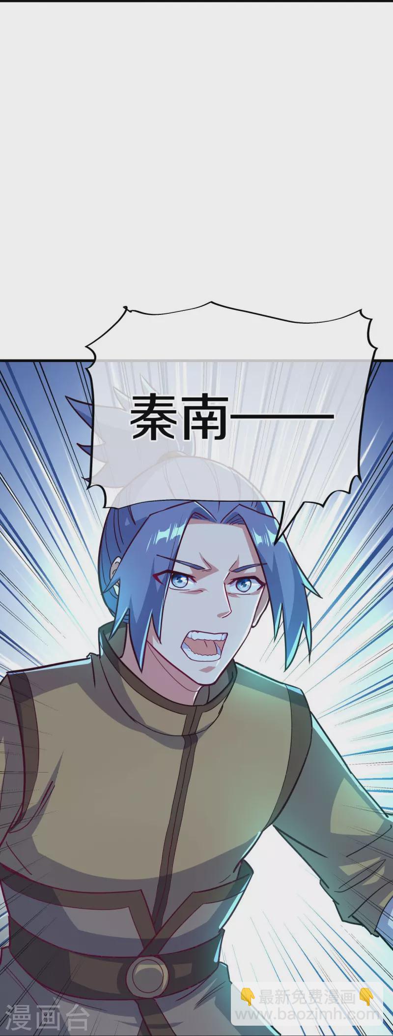 第458话 死亡水晶17