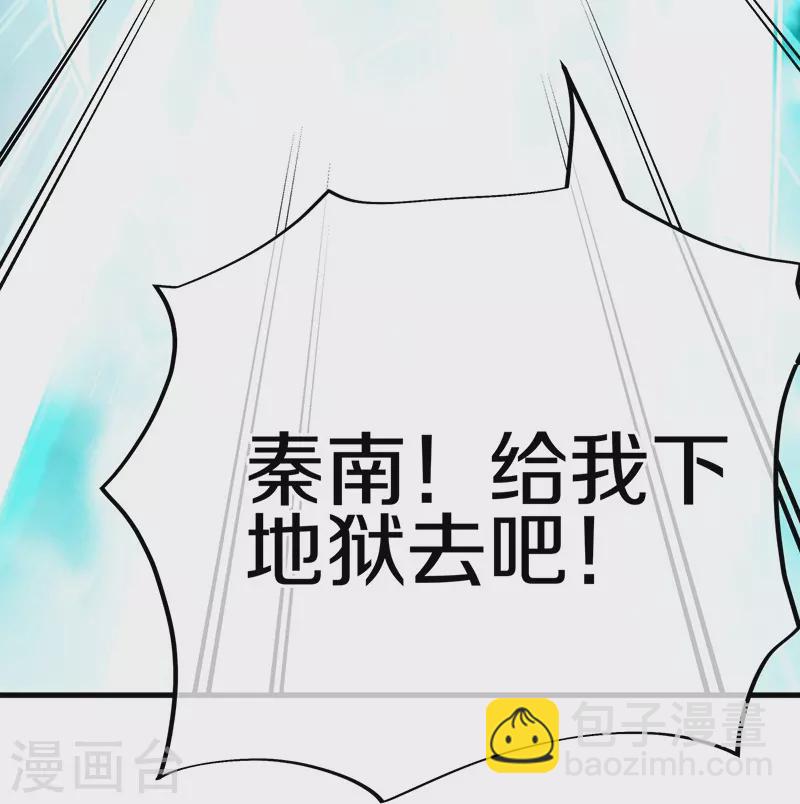 第458话 死亡水晶24