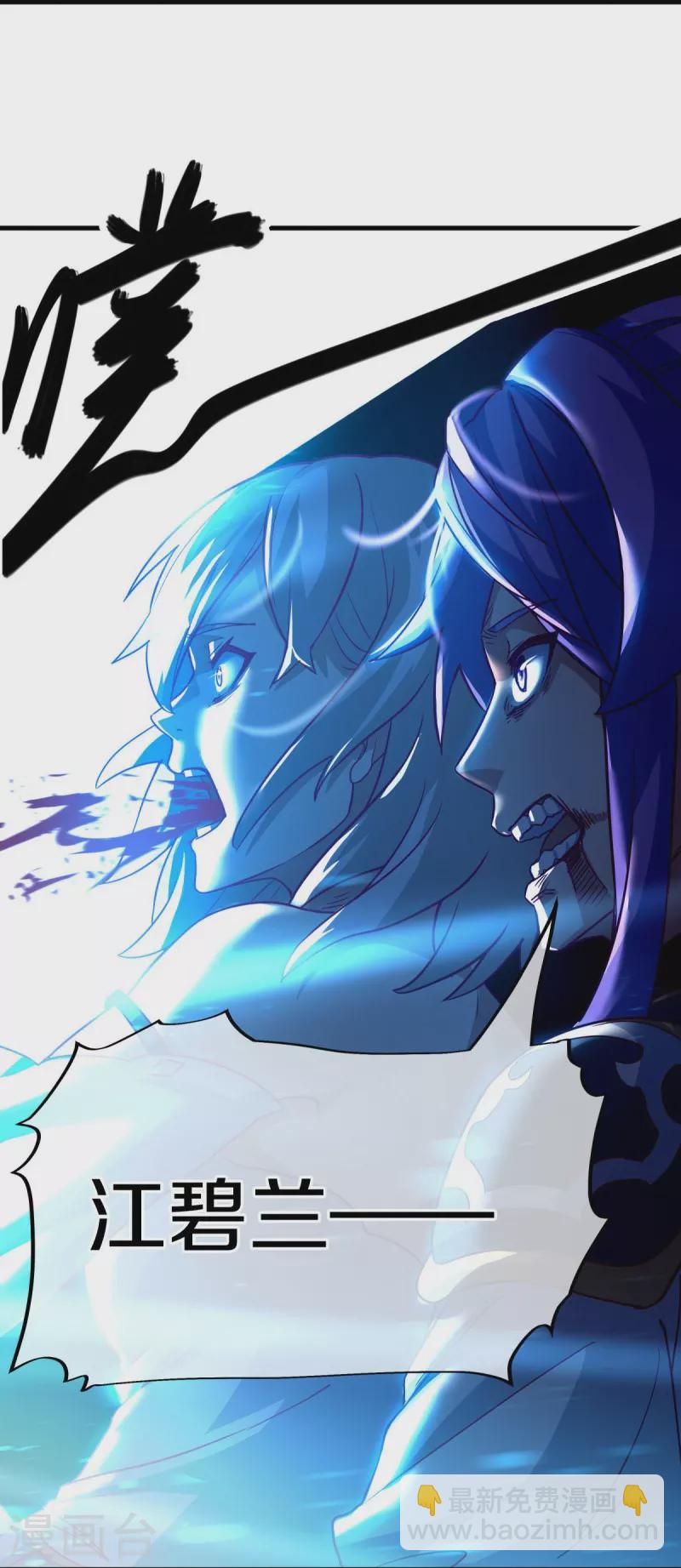 第458话 死亡水晶27