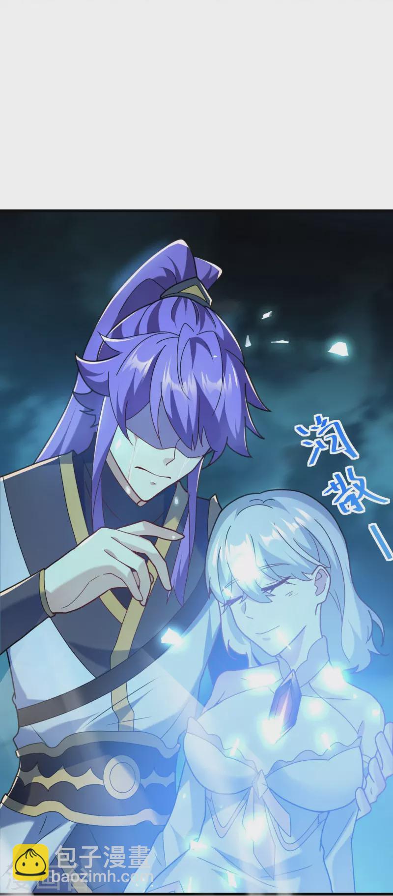 第458话 死亡水晶34