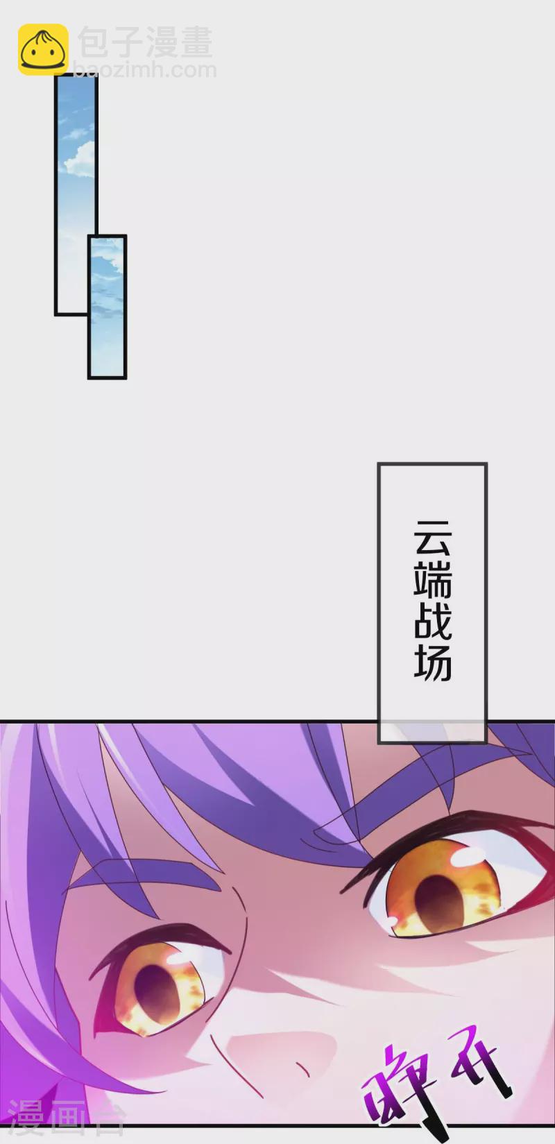第458话 死亡水晶47