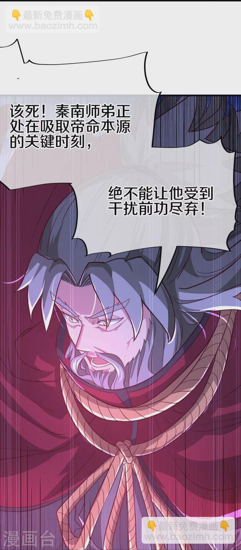 第458话 死亡水晶7