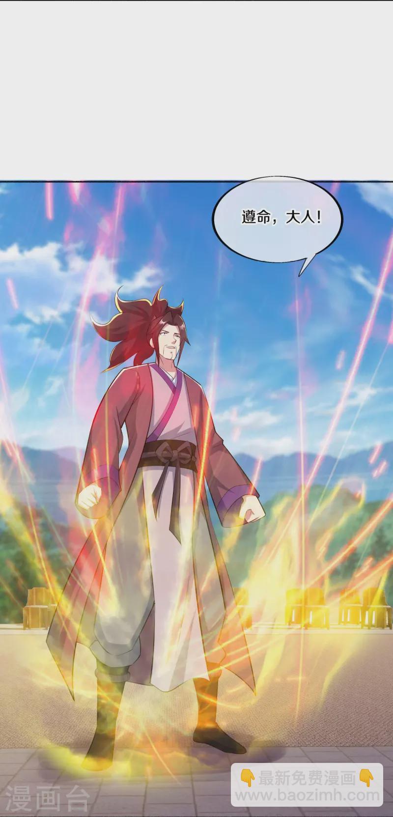 第463话 迟到的登场10