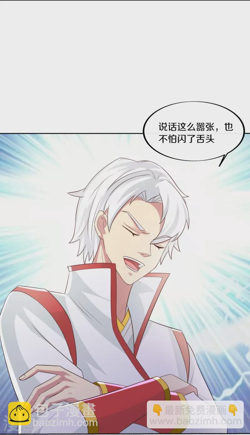 第463话 迟到的登场13