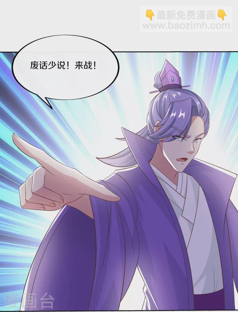 第463话 迟到的登场14