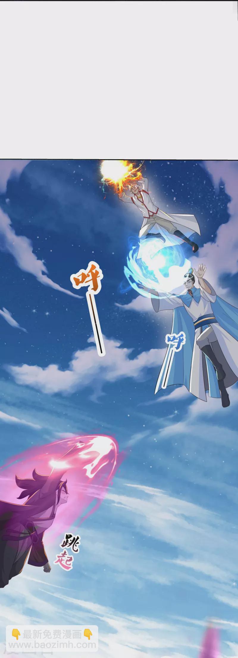 第463话 迟到的登场17