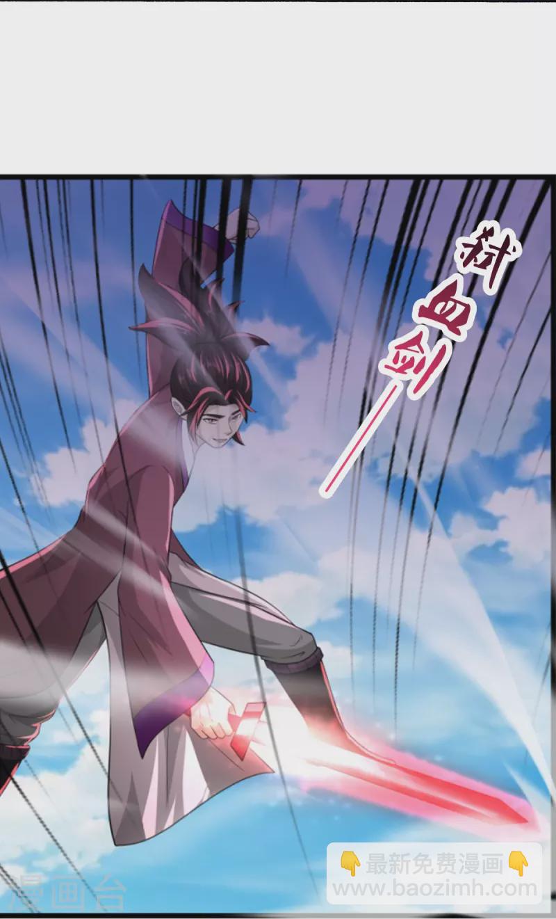 第463话 迟到的登场20
