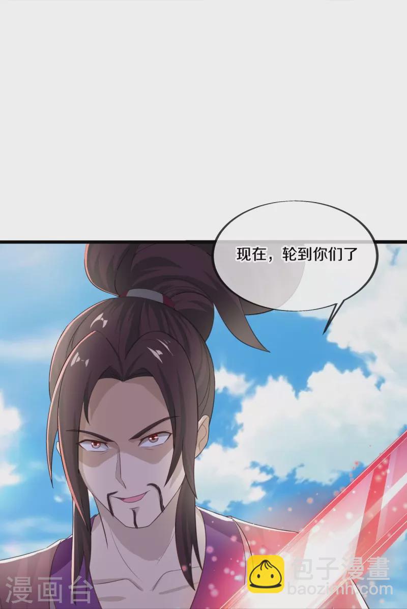 第463话 迟到的登场21