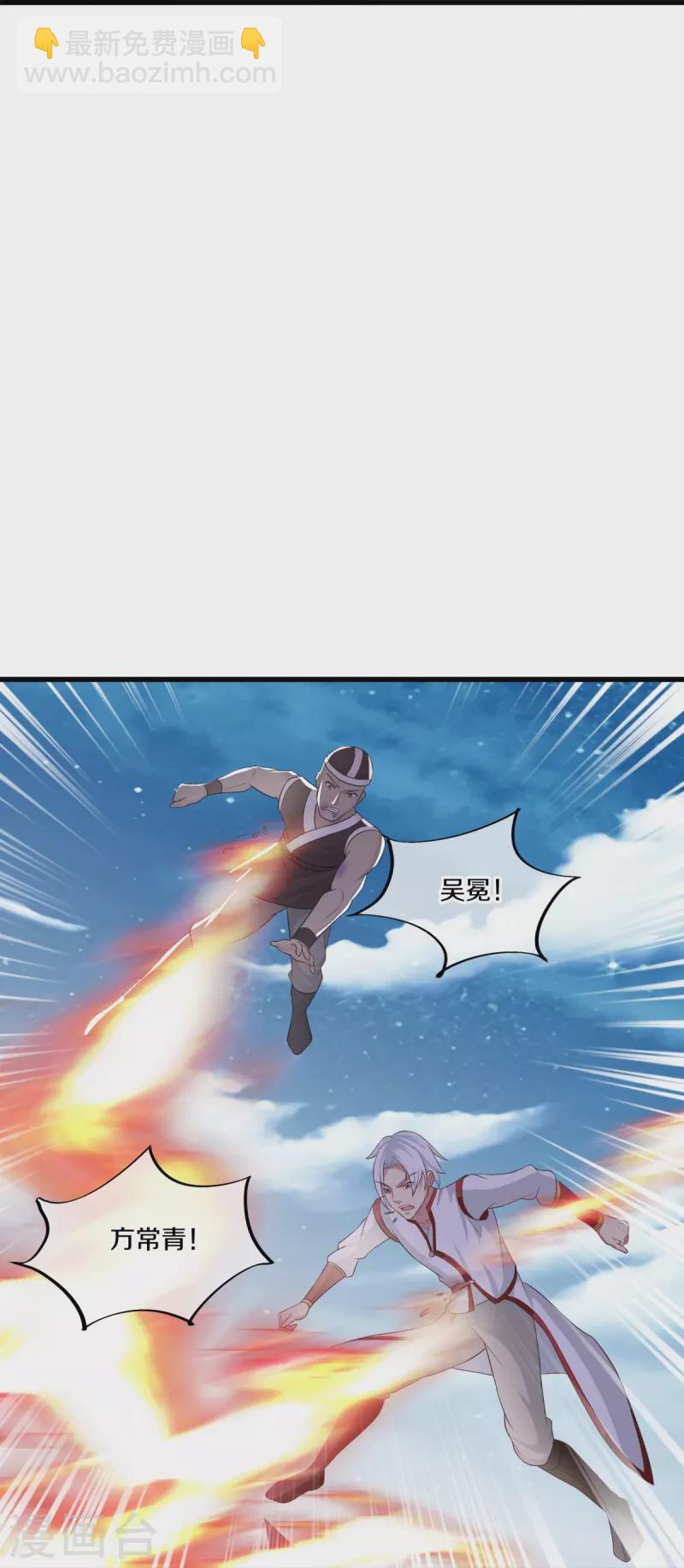 第463话 迟到的登场22