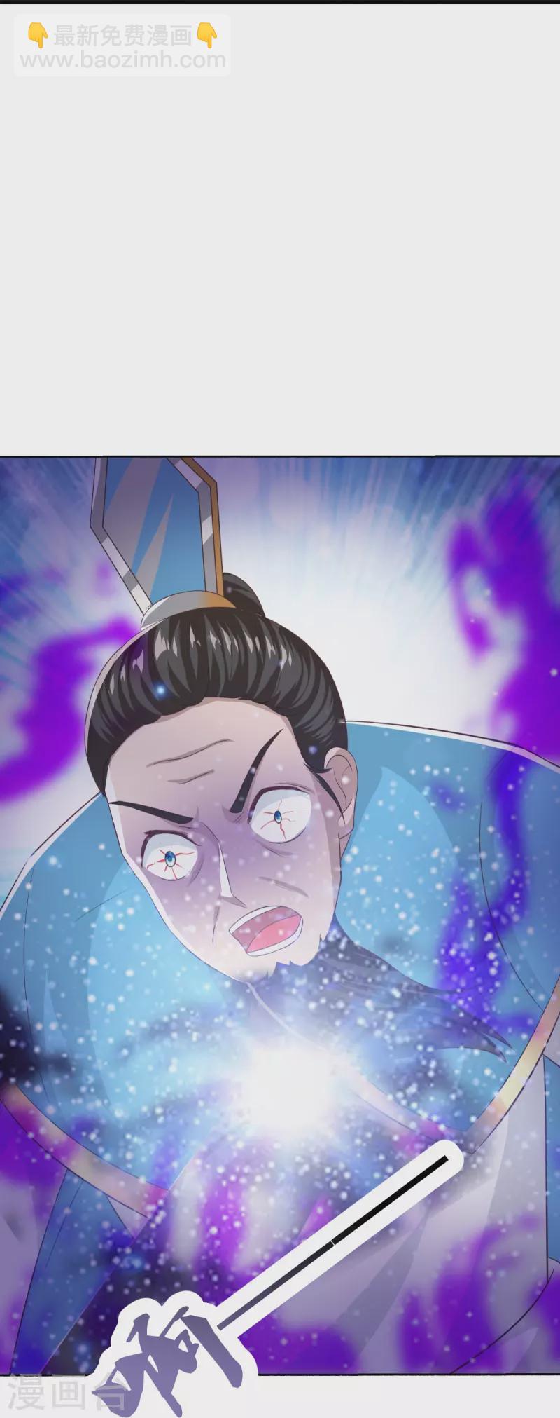 第463话 迟到的登场23